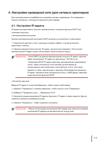 Страница 46