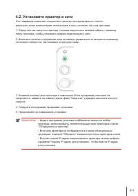 Страница 47