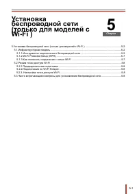 Страница 49