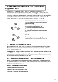 Страница 50