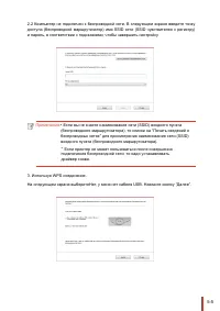Страница 53