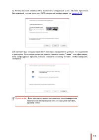 Страница 54