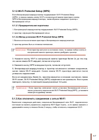 Страница 55