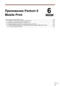 Страница 58