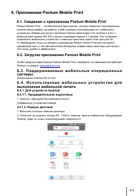 Страница 59