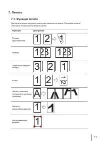 Страница 62
