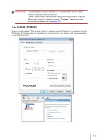 Страница 63