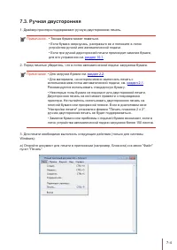 Страница 64