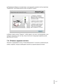 Страница 67