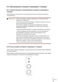 Страница 77
