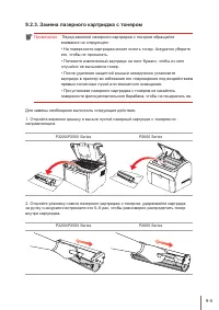 Страница 78