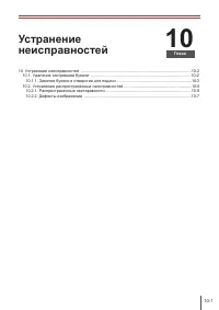 Страница 80
