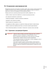 Страница 81