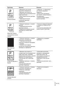 Страница 89