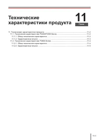 Страница 90