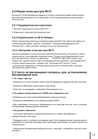 Страница 56