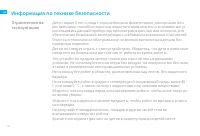 Страница 100