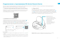 Страница 109