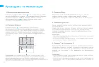 Страница 110