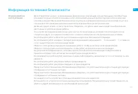 Страница 58