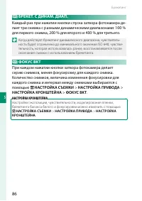 Страница 106