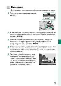 Страница 113