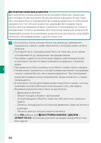 Страница 114