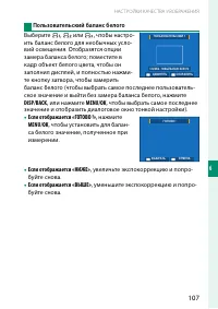 Страница 127