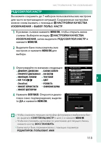 Страница 133