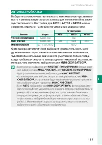 Страница 157