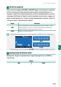 Страница 177