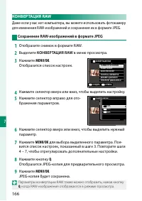 Страница 186