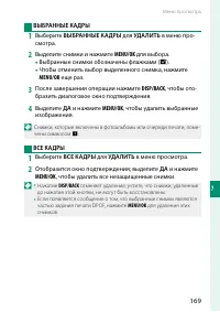 Страница 189