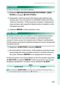 Страница 207