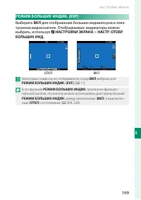 Страница 219