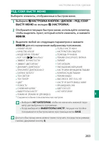Страница 223