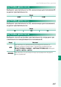 Страница 227