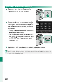 Страница 244