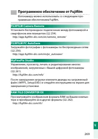 Страница 289