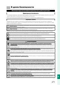 Страница 291