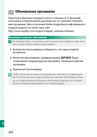Страница 302
