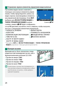 Страница 44