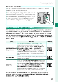 Страница 57