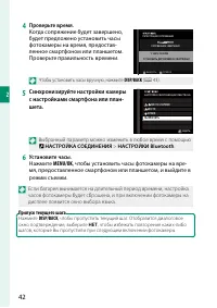 Страница 62