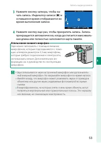 Страница 73
