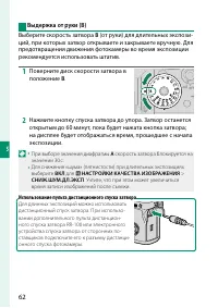 Страница 82