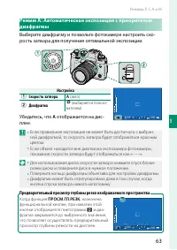 Страница 83