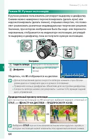 Страница 84