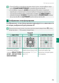 Страница 91