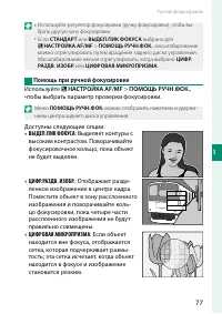 Страница 97